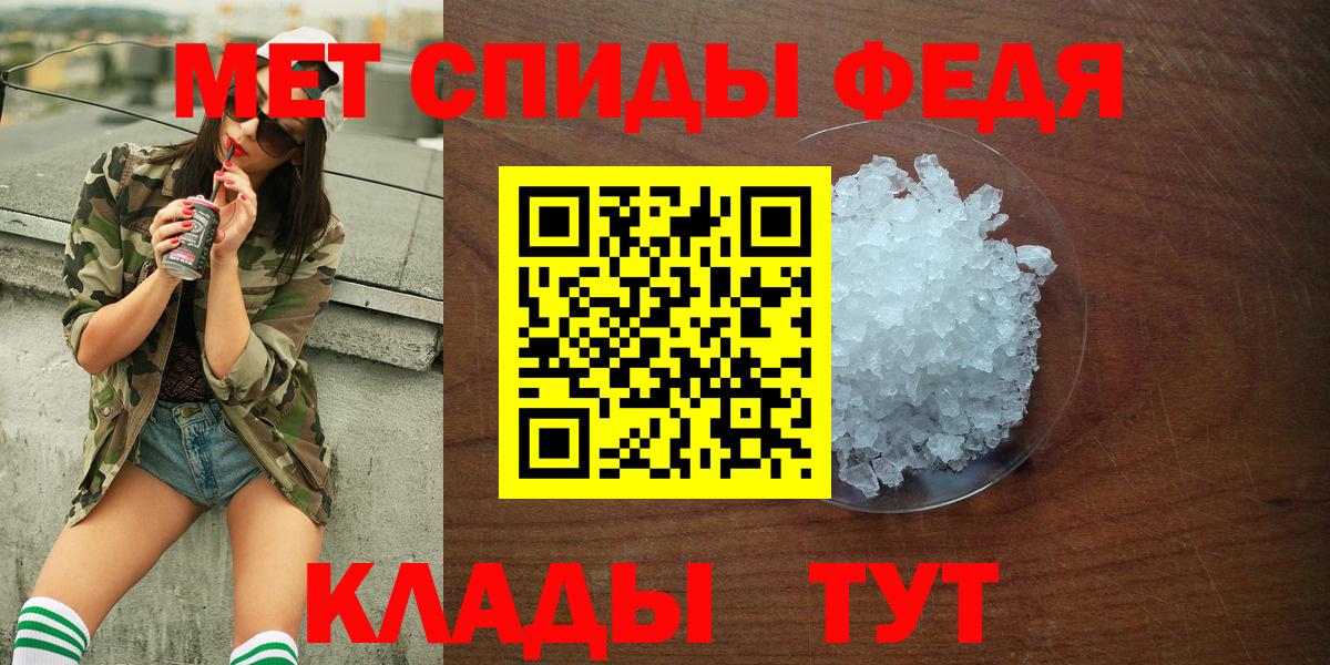 Amphetamine  АМФЕТАМИН 97%  Вход с VPN  Ярцево 