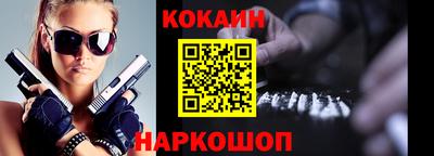 ECSTASY Ливны