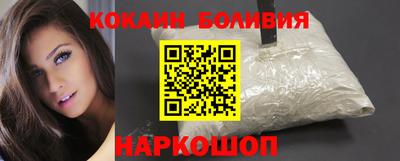 кокаин премиум Ликино-Дулёво