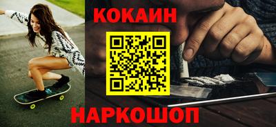 ECSTASY Ливны