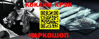 ECSTASY Ливны