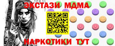 кокаин премиум Ликино-Дулёво