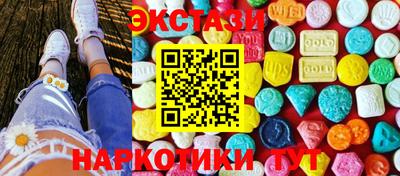 ECSTASY Ливны