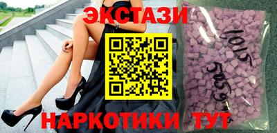ECSTASY Ливны