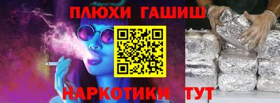 гидропоника Лесосибирск