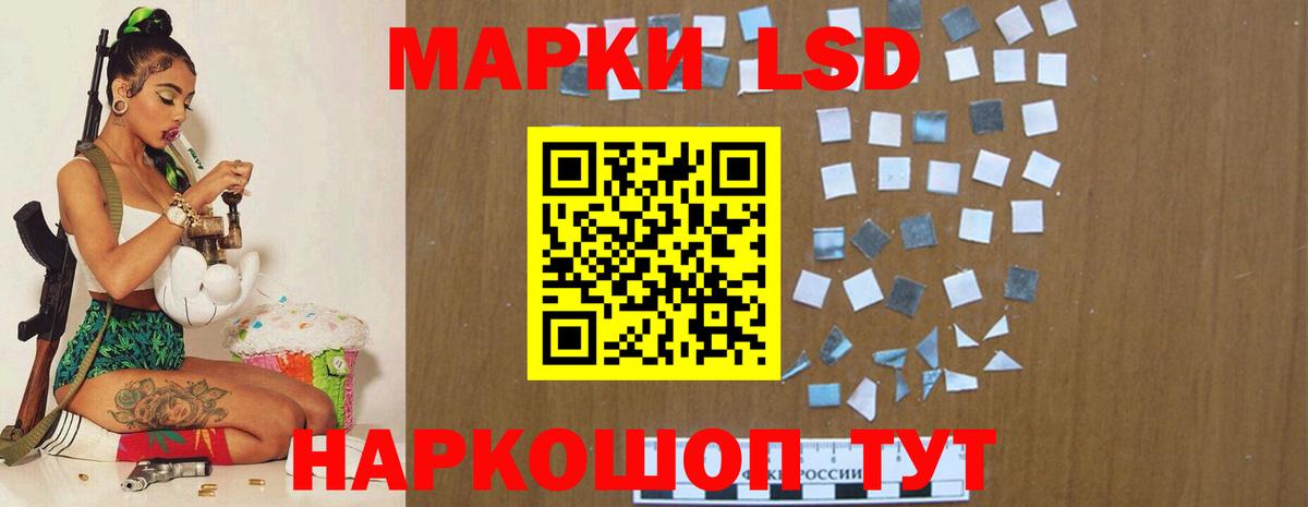 Лсд 25 экстази  ЛСД экстази кислота  ссылка на мегу ссылки  Вход с VPN  Ярцево  LSD-25 экстази ecstasy 