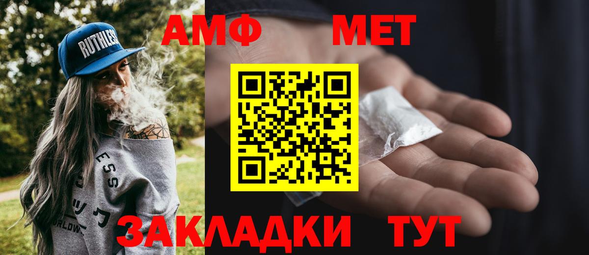 Метамфетамин Methamphetamine Ярцево
